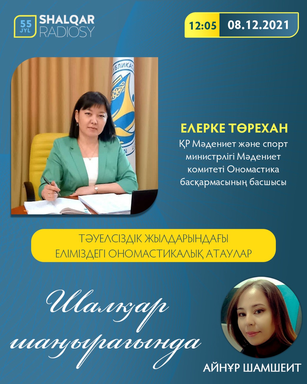 Видеода жас қыз алғаш рет жыныстық қатынасқа түсті.