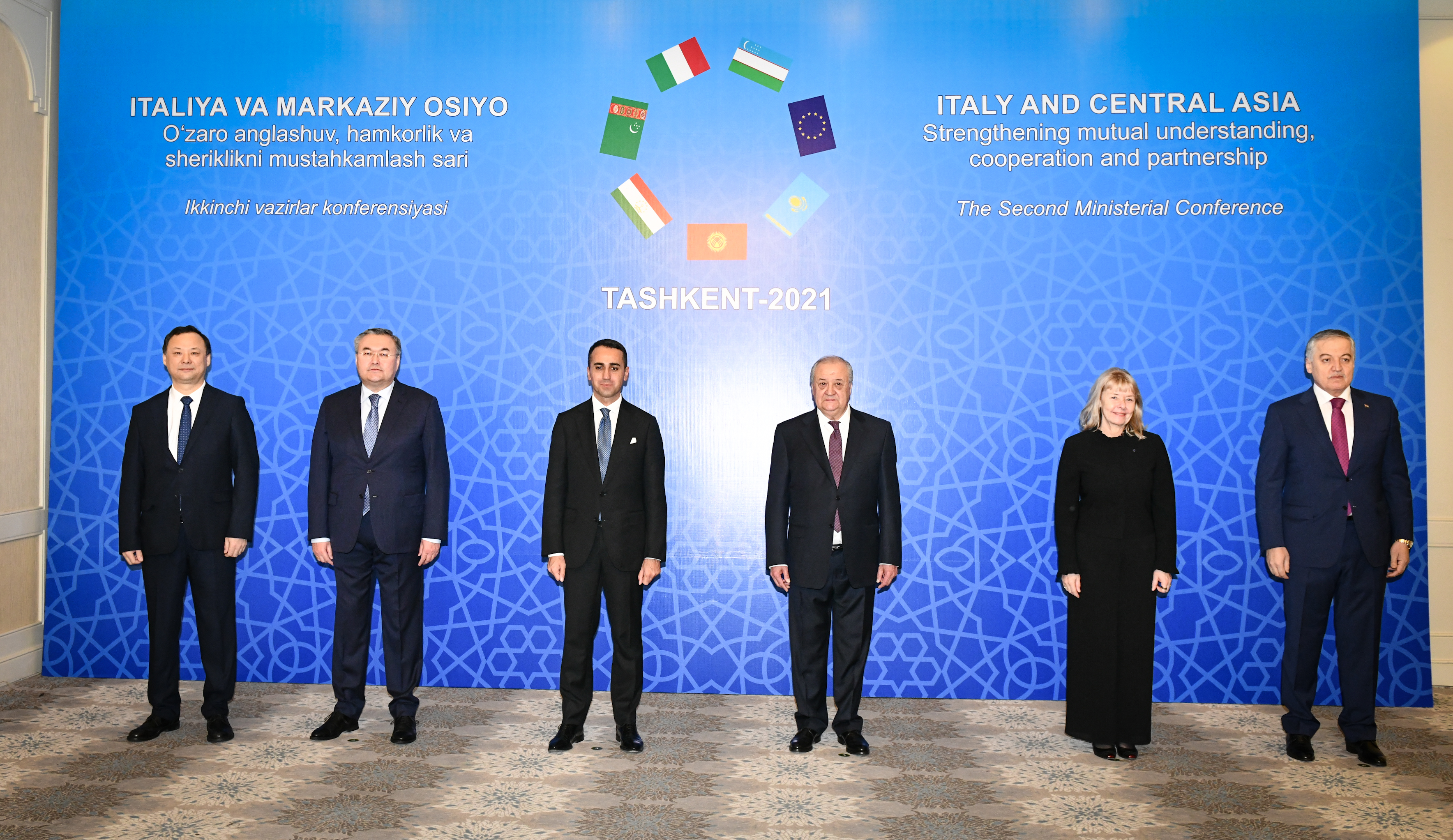 «Центральная Азия – Италия» вторая Министерская конференция