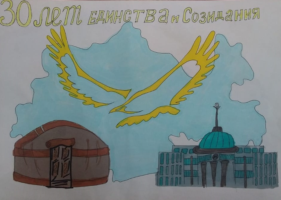 Рисунок на день республики казахстан