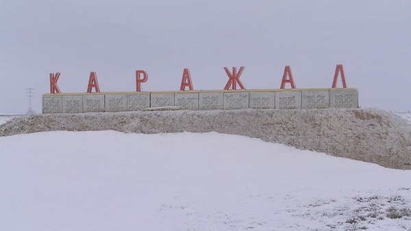 Как будет решаться проблема водоснабжения Каражала и Жайрема в 2021 году