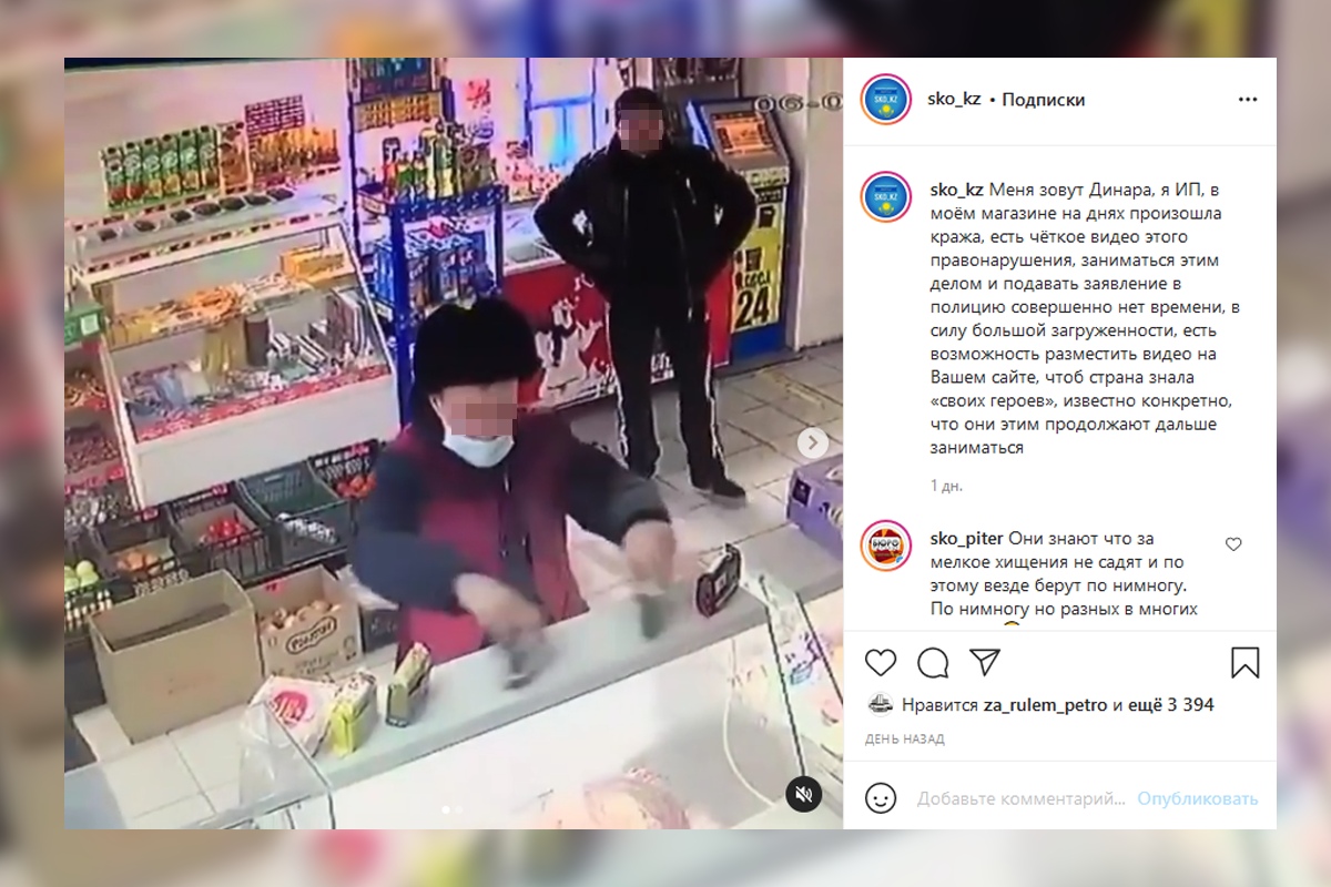 Петропавлда дүкенде сақтықпен ұрлық жасаған адам камераға түсіп қалды