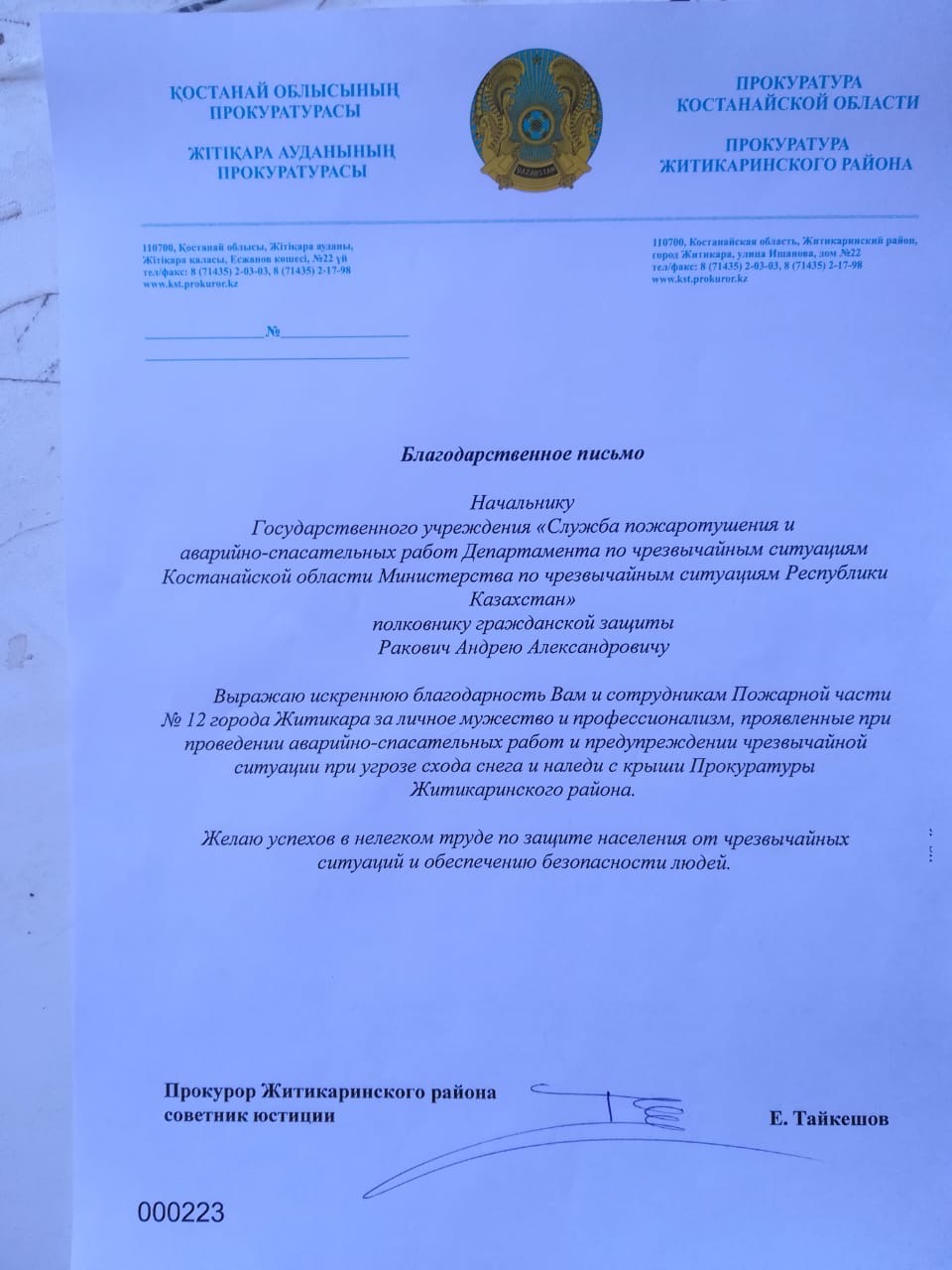 Кристина Кузьмина порно фото