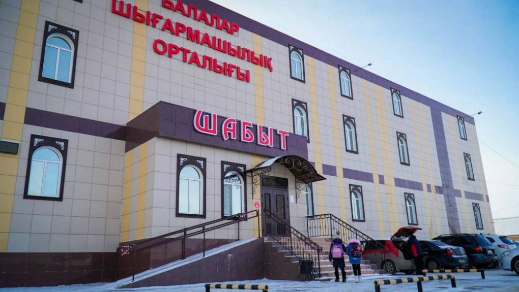 Оралда «Шабыт» балалар шығармашылығы орталығы ашылды