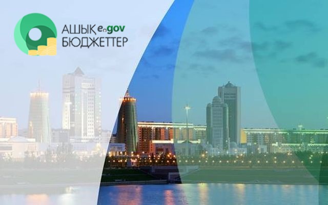 Изменения и дополнения на портале открытых бюджетов (АНОНС)