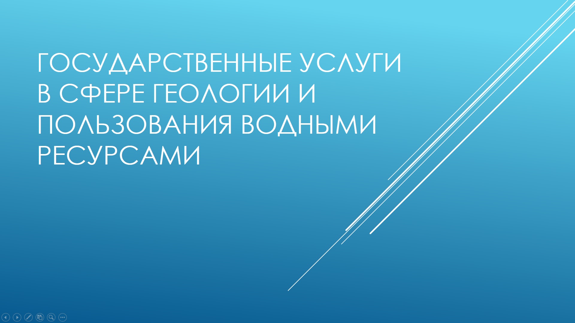 Государственная услуга \"Выдача заключения на строительство ...