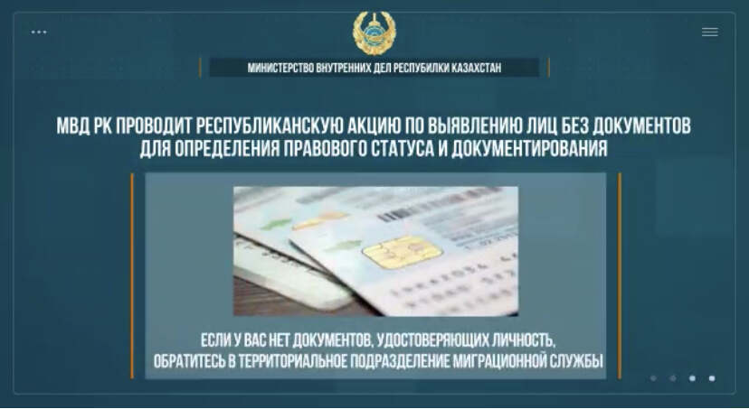 МВД: Более 3 тысяч человек впервые получили документы