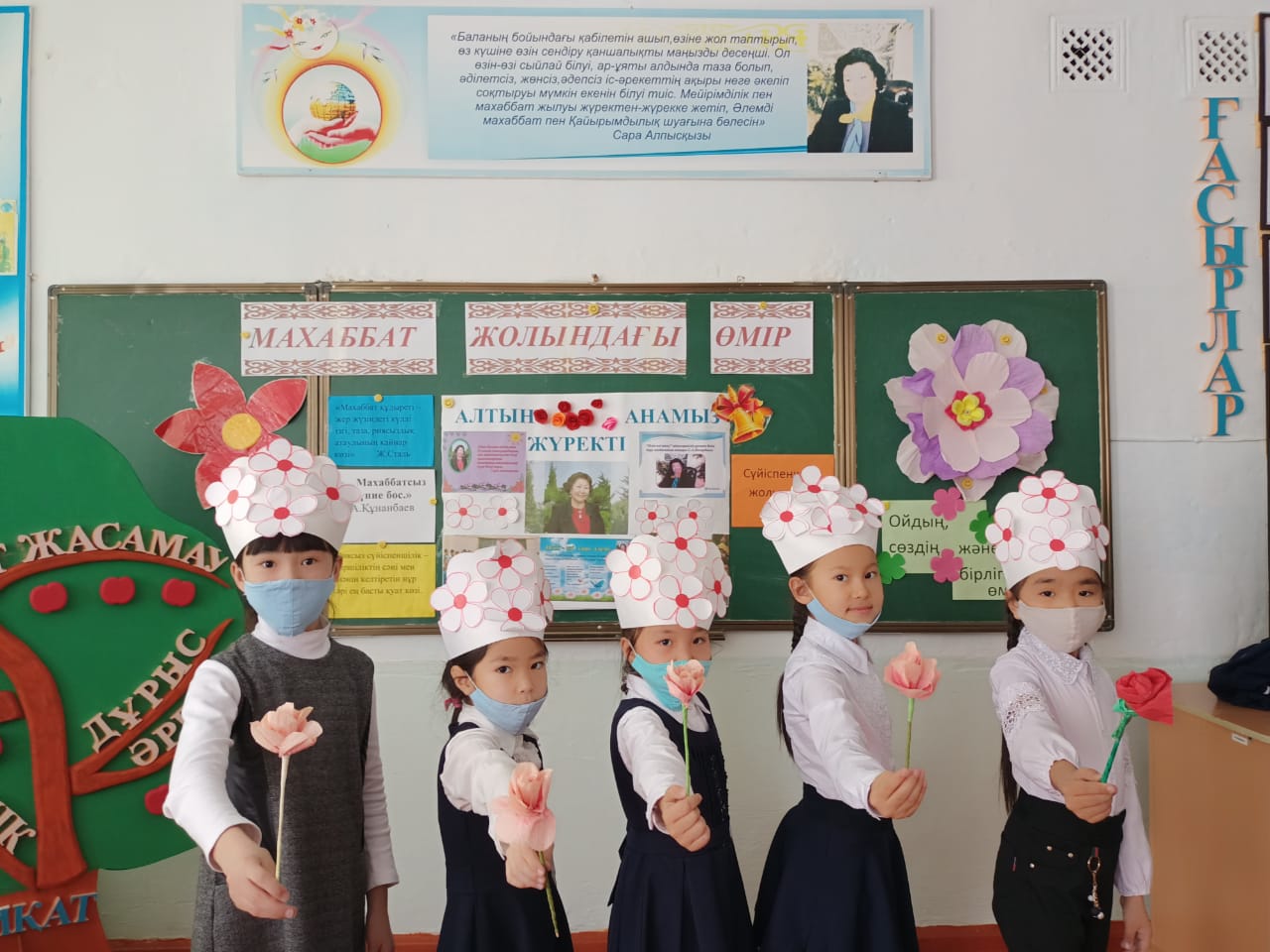 «Өзін-өзі тану»: Махаббат пен шығармашылық педагогикасы