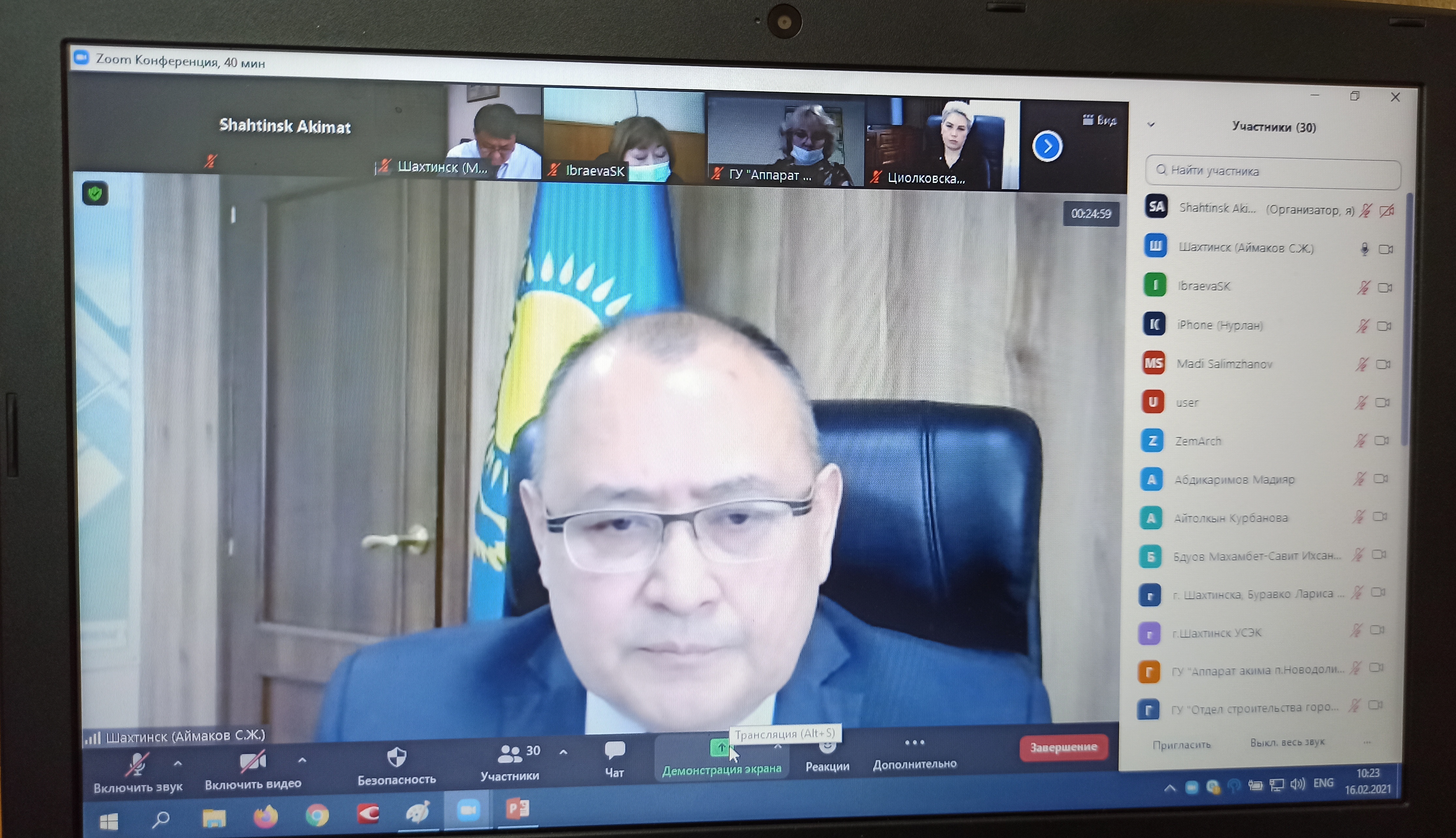 Қала әкімдігінде аппараттық кеңес өтті