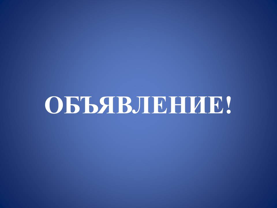 Нотариаттық қызметпен айналысу құқығына аттестаттауға жіберілген үміткерлердің тізімі