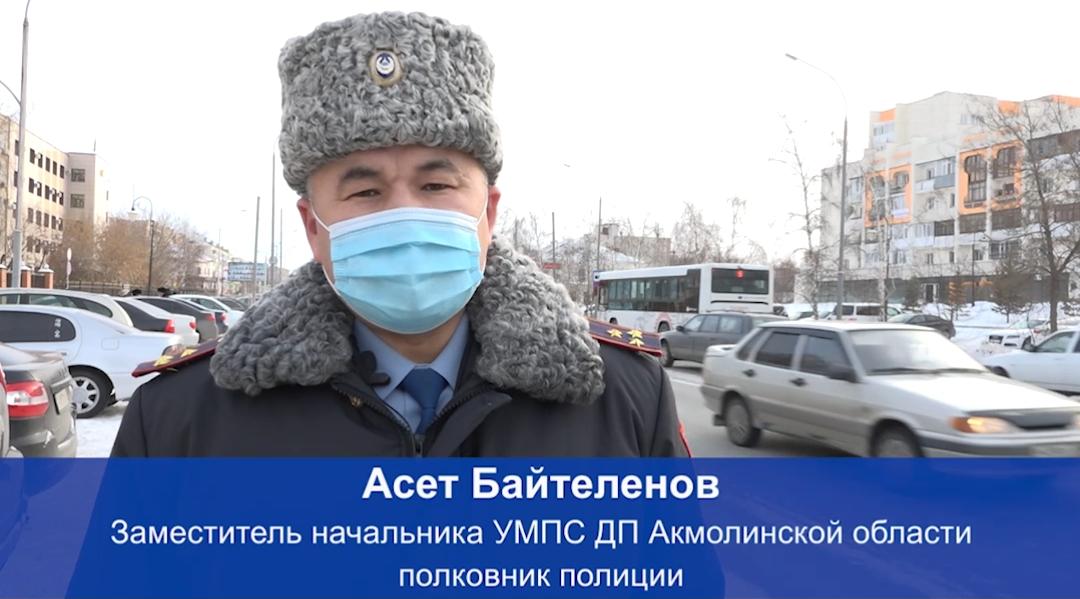 Ақмола облысында «Қауіпсіз жол» республикалық акциясы басталды
