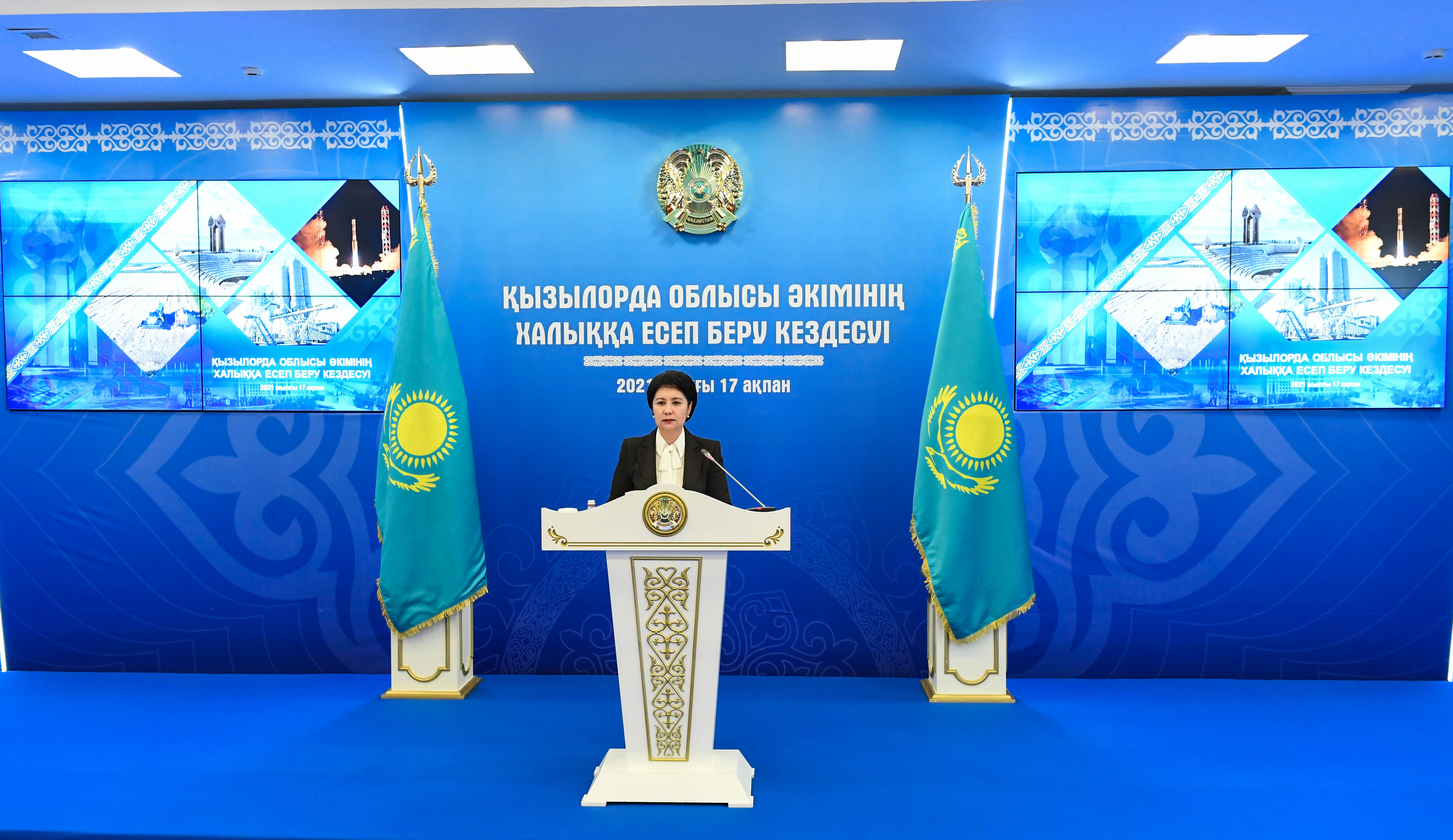 Аким Кызылординской области выступила с отчетом перед населением