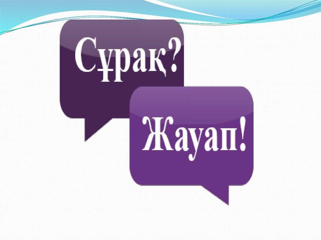 Сұрақ: Қоса атқарылатын жұмыс қалай рәсімделеді және төленеді?