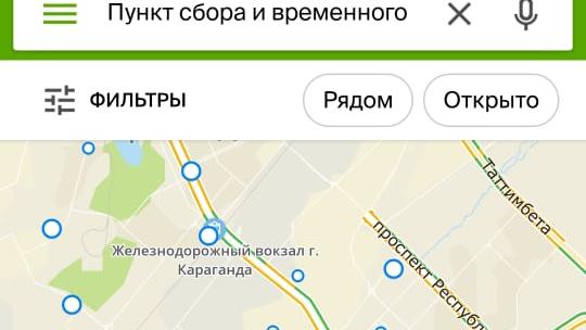 Пункты обогрева Караганды и Темиртау теперь есть в 2ГИС