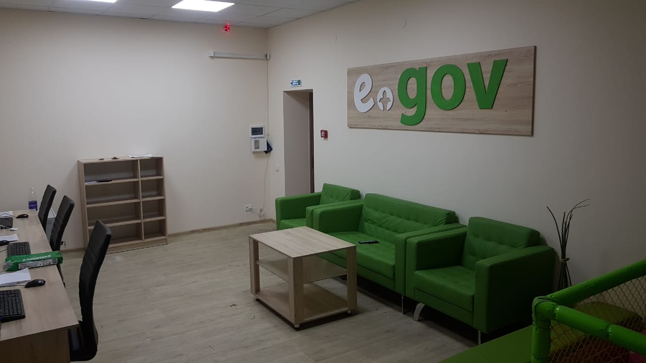 Центр электронных услуг