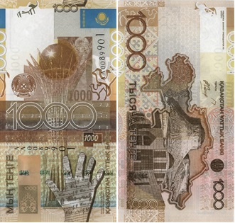 Ұлттық Банк филиалдарында 2006 жылғы үлгідегі номиналы 1 000 теңгелік банкноттарды айырбастау кезеңінің аяқталуы туралы