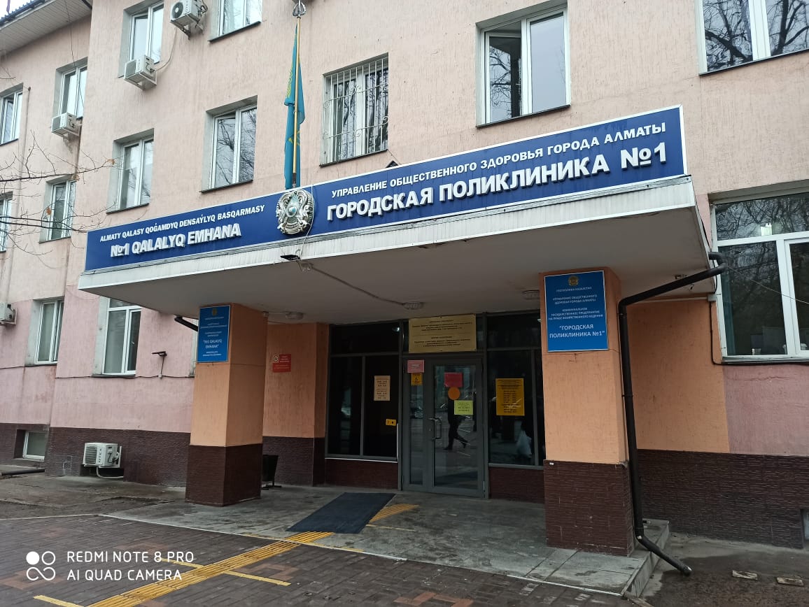 Как проходит вакцинация эпидемиологов от коронавируса в Алматы. Фоторепортаж