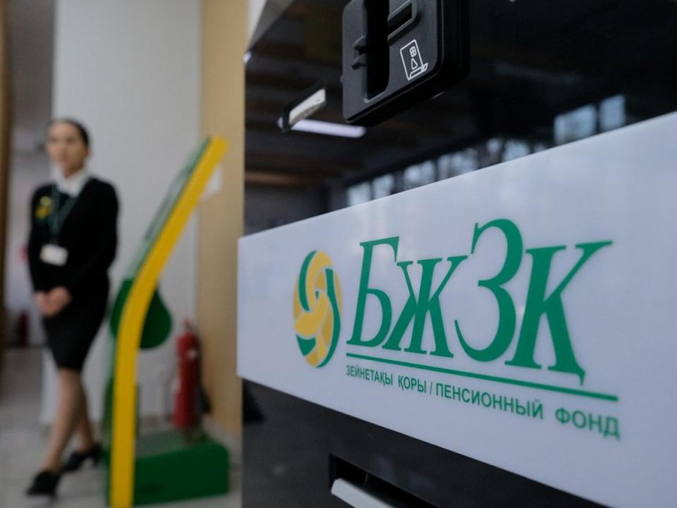 Салымшылардың зейнетақы жинақтарын алуға берген өтініштерін  қабылдамаудың бес негізгі себебі және оларды жою жөніндегі ұсынымдар