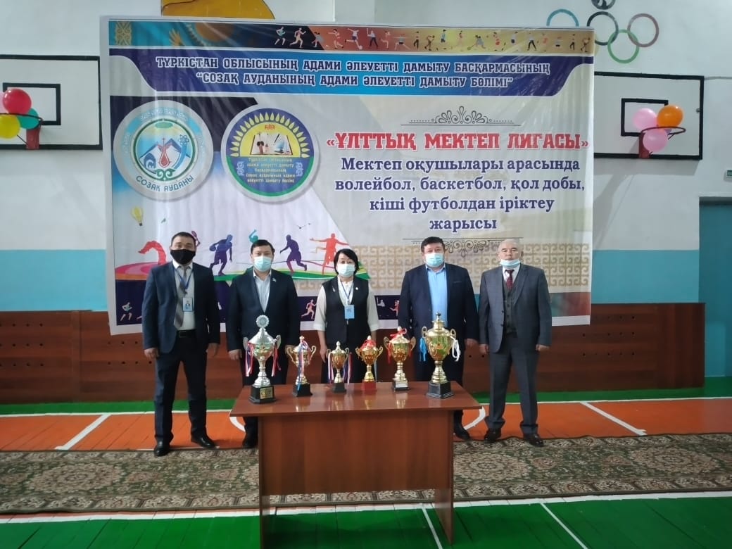 ВОЛЕЙБОЛДАН «ҰЛТТЫҚ МЕКТЕП  ЛИГАСЫ» ӨТТІ