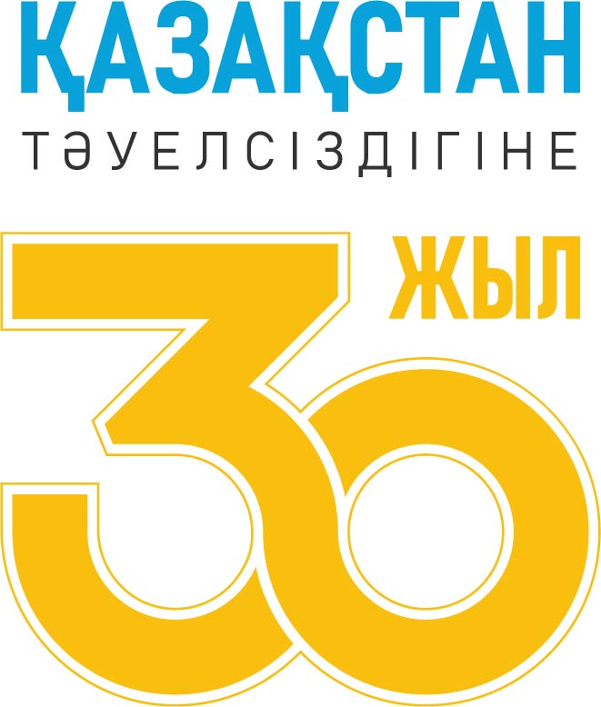 ҚР Мәдениет және спорт министрлігі Тәуелсіздіктің 30 жылдығына орай #МеніңТәуелсіздіккеҚосқанҮлесім атты спорттағы жетістіктер акциясын бастады (видео)