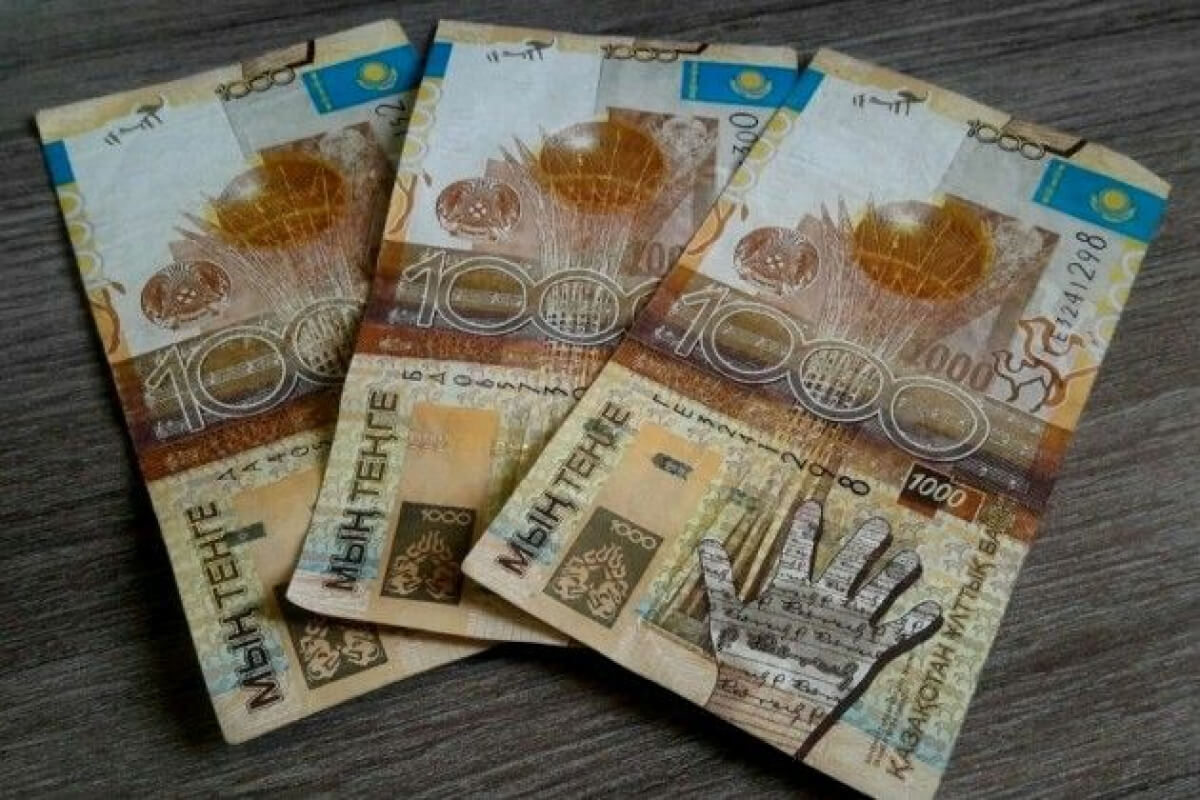 Ұлттық Банк филиалдарында 2006 жылғы үлгідегі номиналы  1 000 теңгелік банкноттарды айырбастау кезеңінің аяқталуы туралы