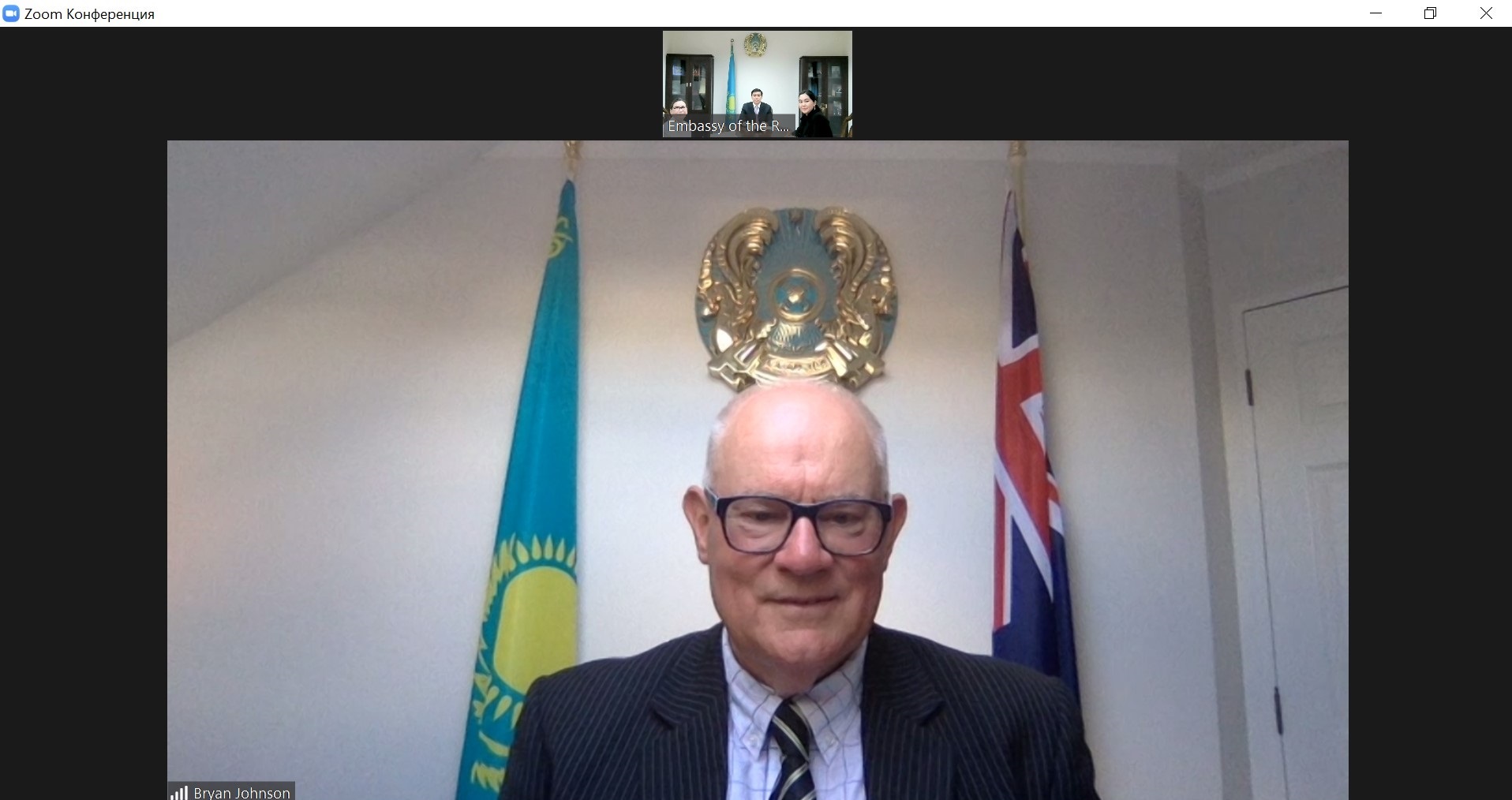 В Новой Зеландии открылось Почетное консульство Казахстана
