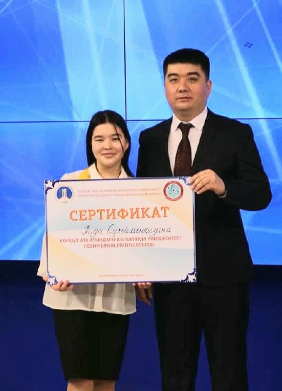 Қызылорда облысында ауыл мектебінің оқушысы грант иеленді