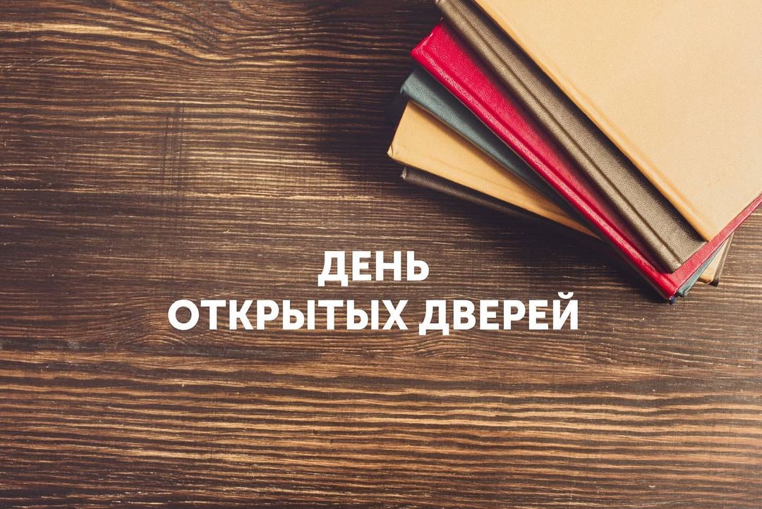 2021  жылдың 27 ақпанында  Талдықорған қаласындағы «Облыстық  ауруханасы» диагностикалық-кеңес беру бөлімі «АШЫҚ ЕСІК» күніне шақырады