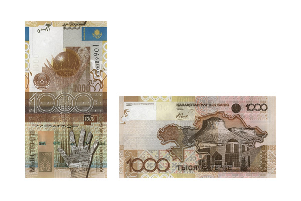 Ұлттық Банк филиалдарында 2006 жылғы үлгідегі номиналы 1 000 теңгелік банкноттарды айырбастау кезеңінің аяқталуы туралы