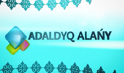 ADALDYK ALANY