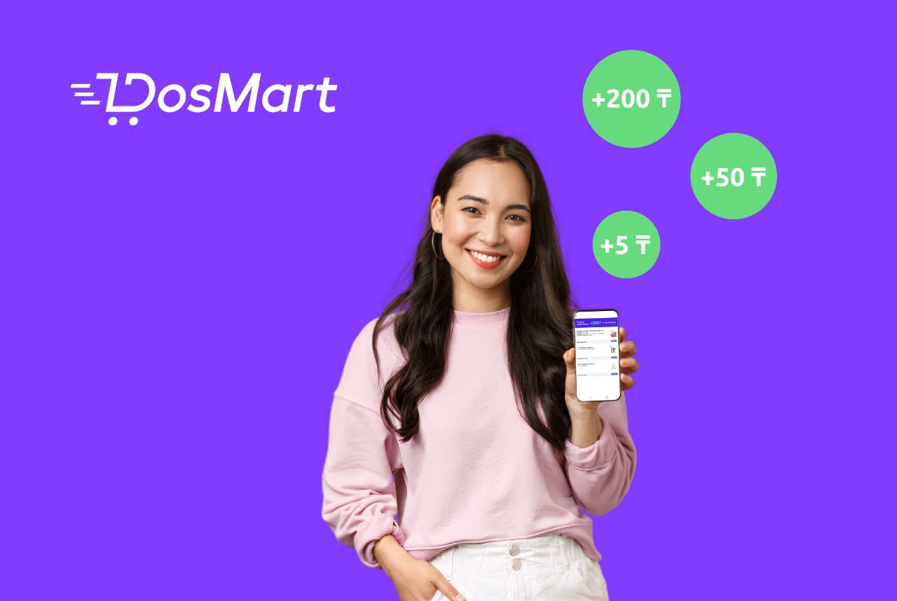 Сдерживать рост цен на продукты питания поможет Dosmart.kz