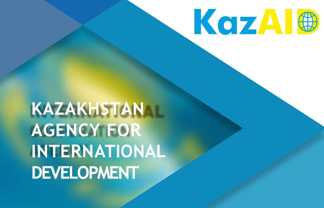 В Казахстане создано «Агентство международного развития «KazAID»