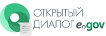 Egov.kz электронды үкімет порталының «Ашық диалог» парақшасында интернет-конференция