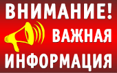 «Ақмола облыстық мәслихатының 2020 жылғы 11 желтоқсандағы № 6С-52-2 «2021-2023 жылдарға арналған облыстық бюджет туралы» шешіміне өзгерістер енгізу туралы» Ақмола облыстық мәслихатының шешімі жобасына баспасөз-релизі.