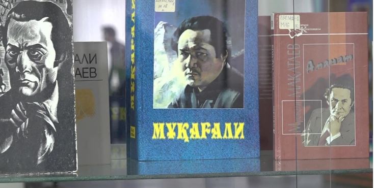 Анонс мероприятий, проводимых в Алматы в рамках 90-летнего юбилея Мукагали Макатаева