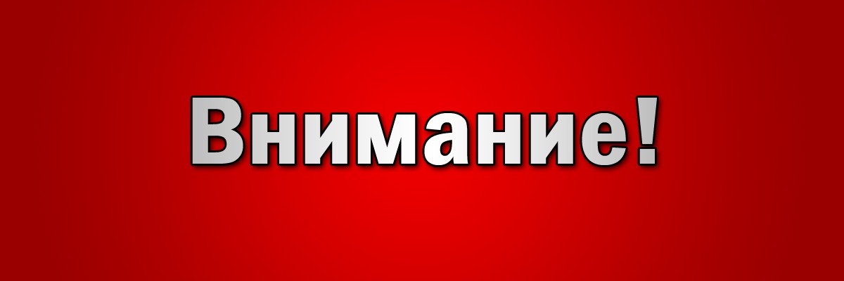 Хабарландыру