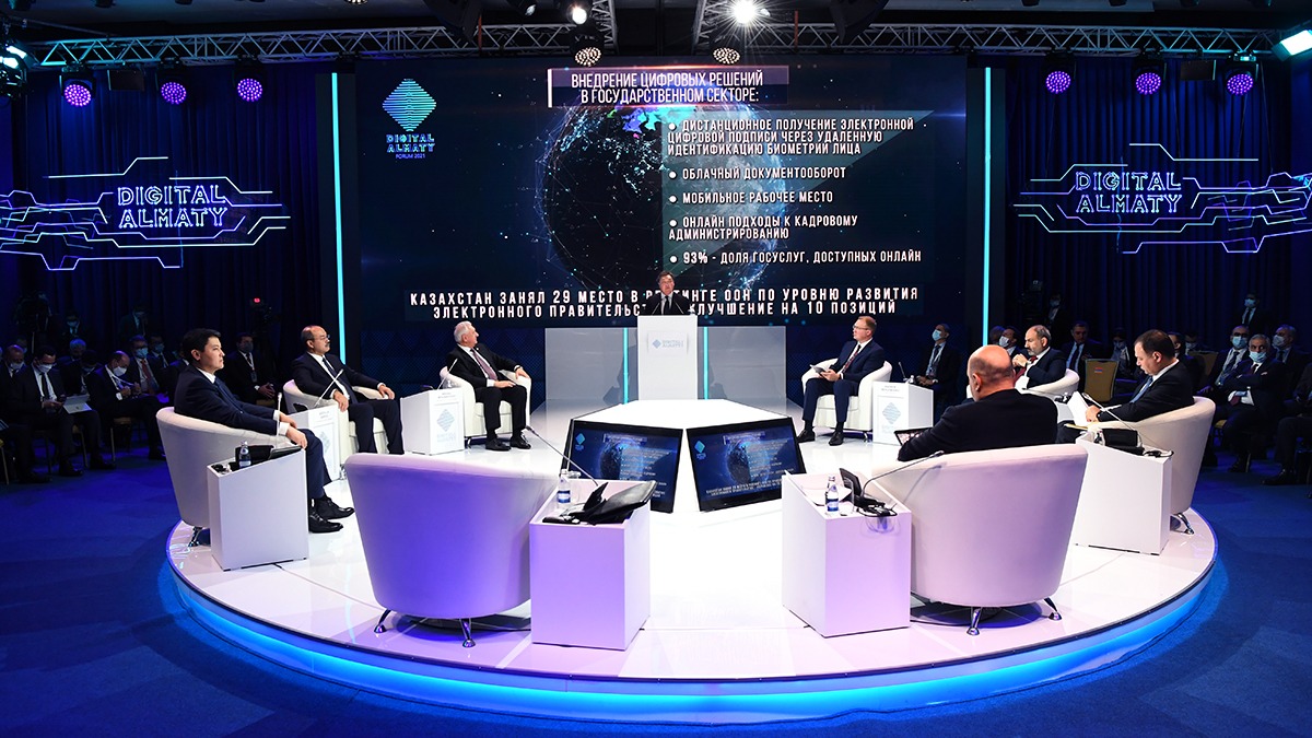 В Алматы стартовал ежегодный международный форум «Digital Almaty 2021»