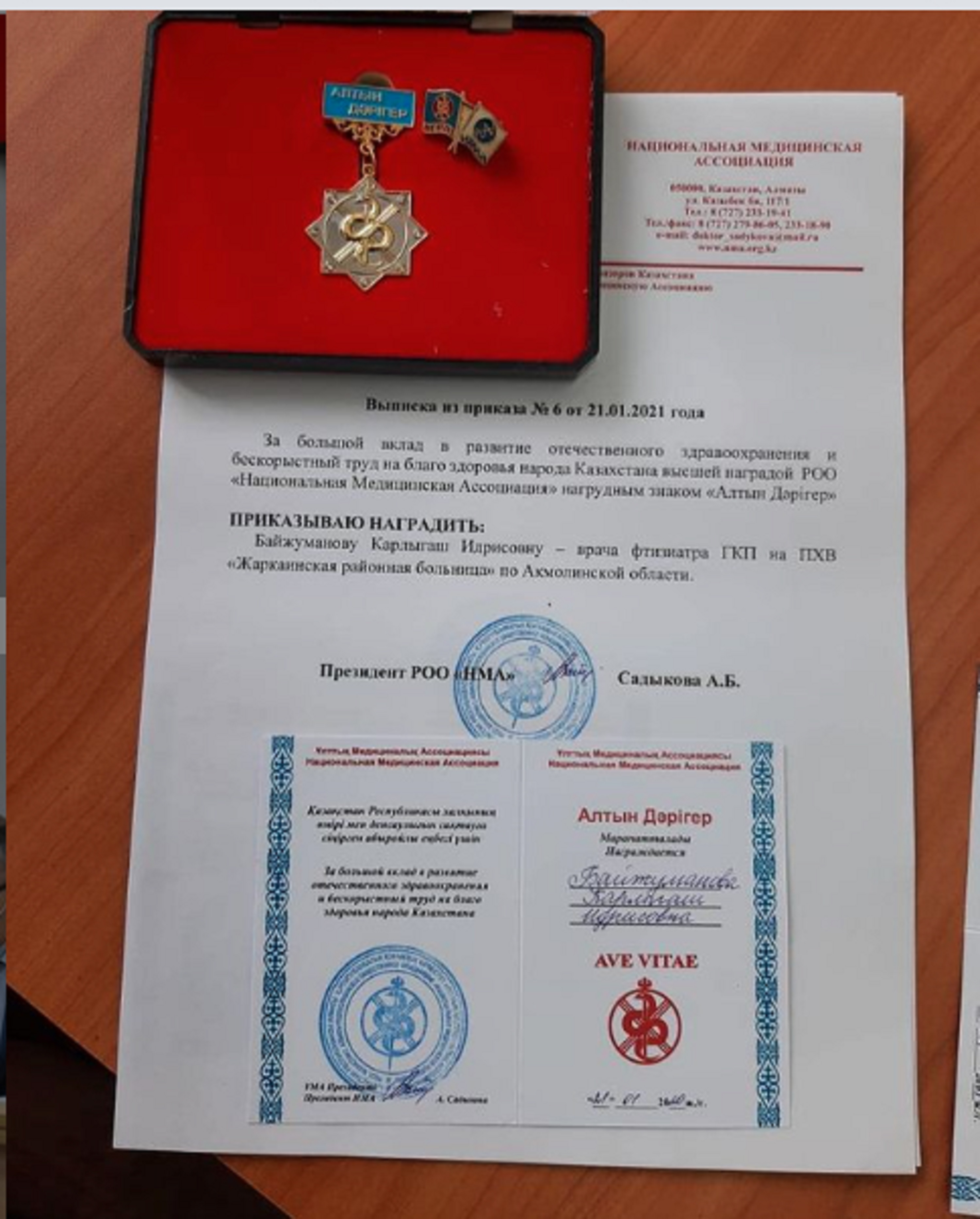 MFF секс жеке бейне