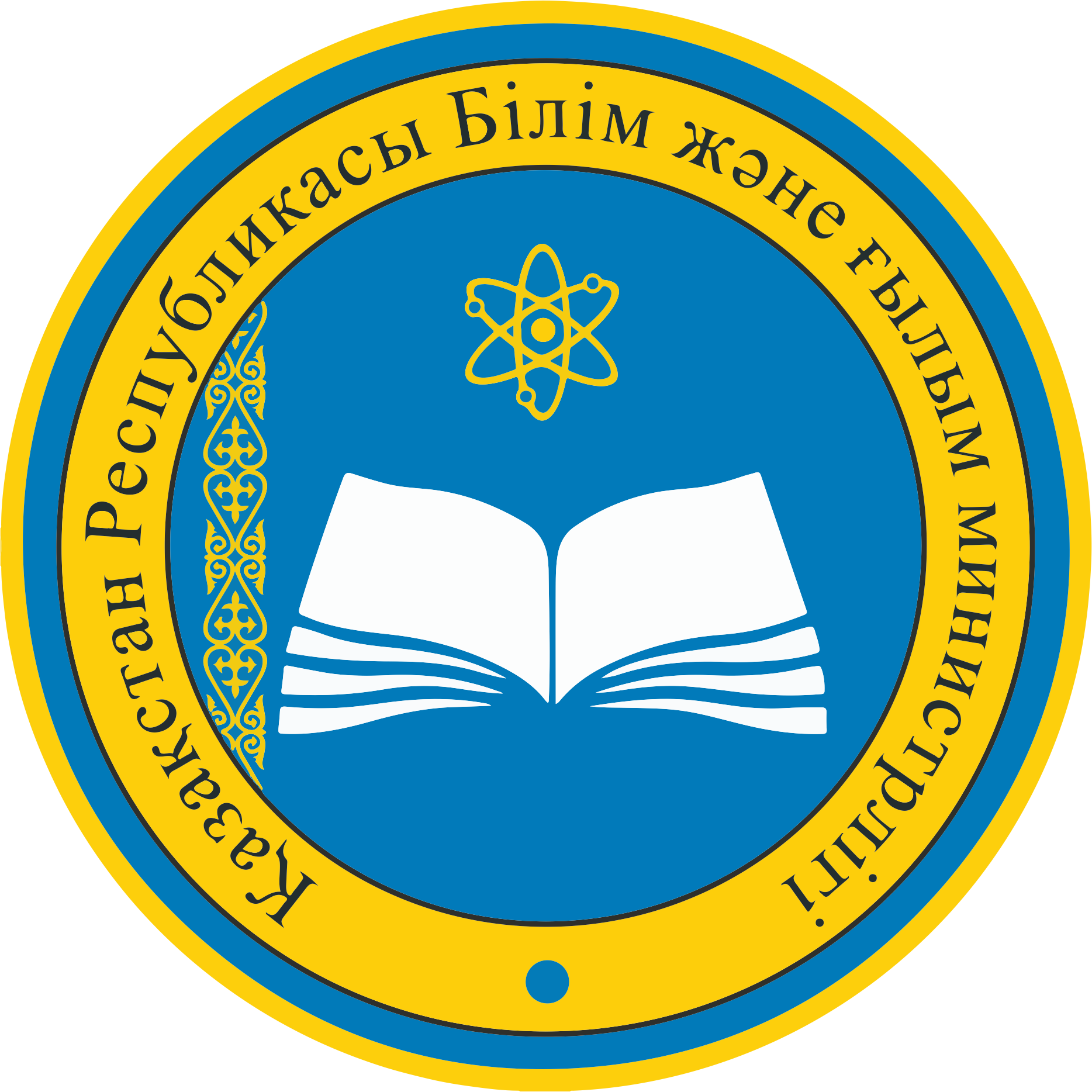 МАМАНДАНДЫРЫЛҒАН БІЛІМ БЕРУ ҰЙЫМДАРЫНА ТҮСУ ҮШІН ӨТІНІМ ҚАБЫЛДАУ ЖҮРІП ЖАТЫР