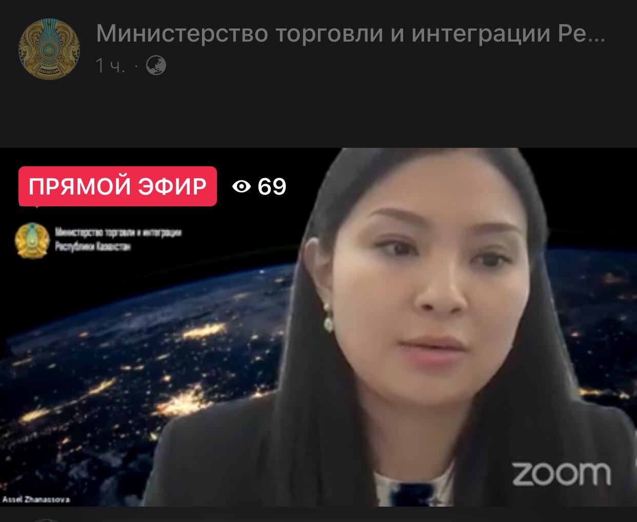 The Ministry of Trade approved the end of digitalization