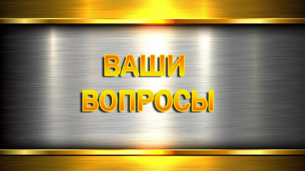 Как задать вопросы акиму Карагандинской области к отчётной встрече с населением