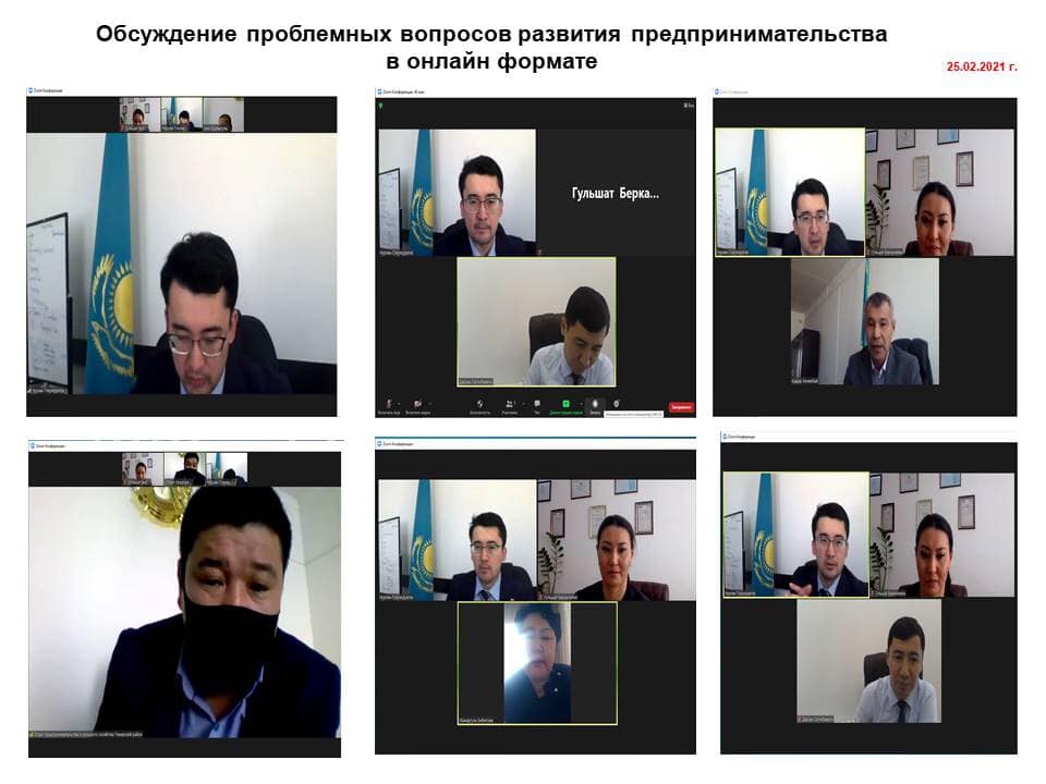 The head of the department held a personal meeting in an online format with the deputy akims and heads of business departments of each district