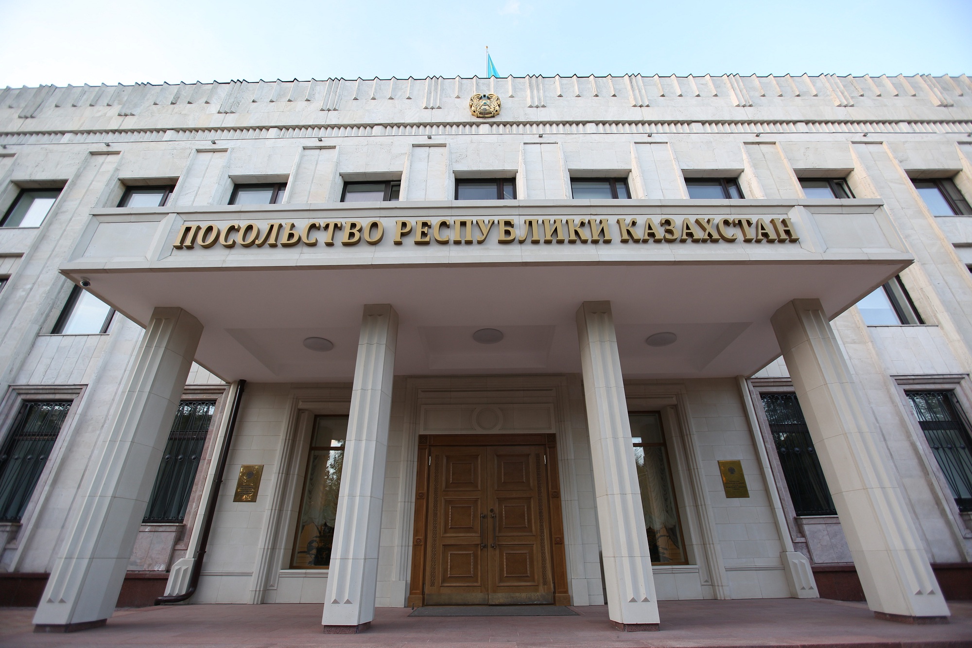 ҚР-ның РФ-дағы Елшілігі Ресей Федерациясы СIМ Дипломатиялық академиясымен ынтымақтастық мәселелерін талқылады