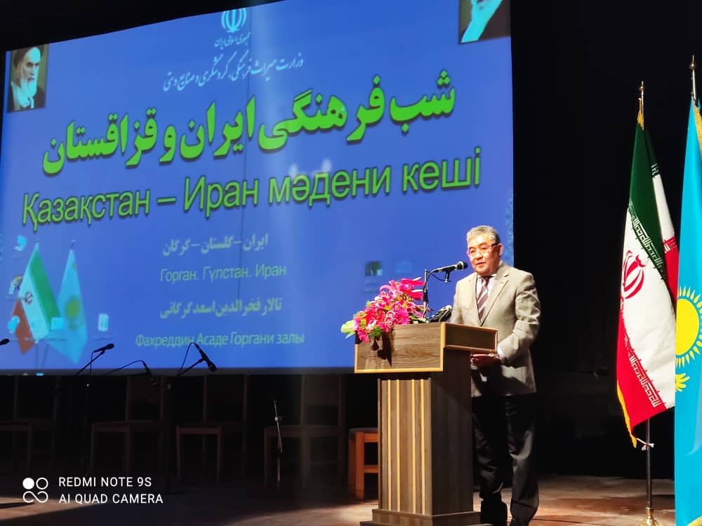 В Горгане прошёл день культуры Казахстана и Ирана