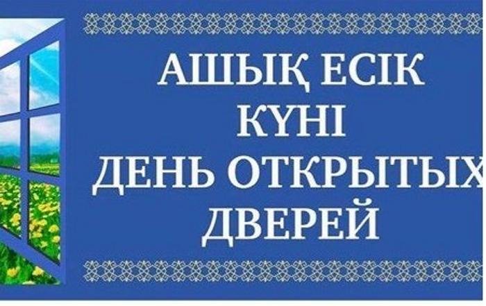 ВНИМАНИЮ НАСЕЛЕНИЯ!