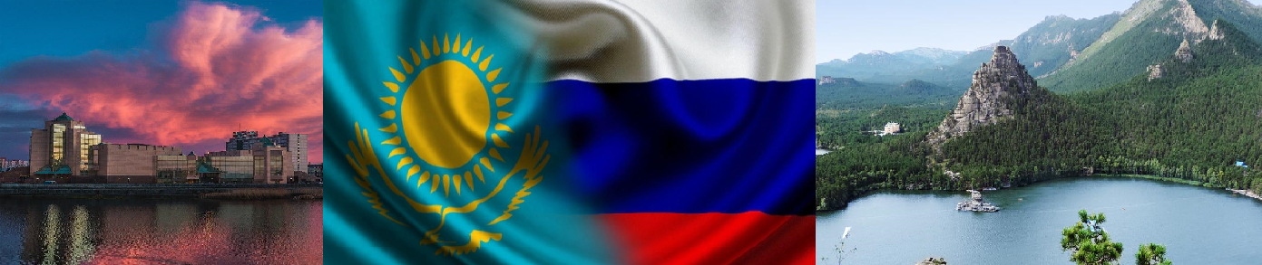 Russia-Kazakhstan: on the way to expanding cooperation