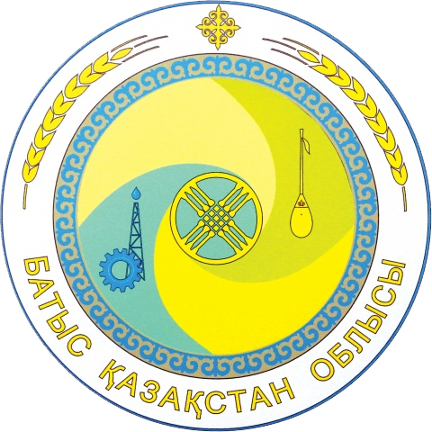2021 жылғы 12 наурыз күні БҚО Бас мемлекеттік санитариялық дәрігерінің орынбасарының №7 «Батыс Қазақстан облысы аумағындағы карантиндік шектеу шаралары туралы» Батыс Қазақстан облысының Бас мемлекеттік санитариялық дәрігерінің 08 ақпанындағы 2021 жылғы № 5 қаулысына өзгерістермен толықтырулар енгізу туралы ҚАУЛЫСЫ