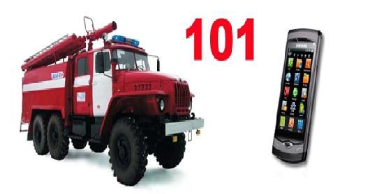 Өрт сөндірушілерді қалай дұрыс шақыру керек?