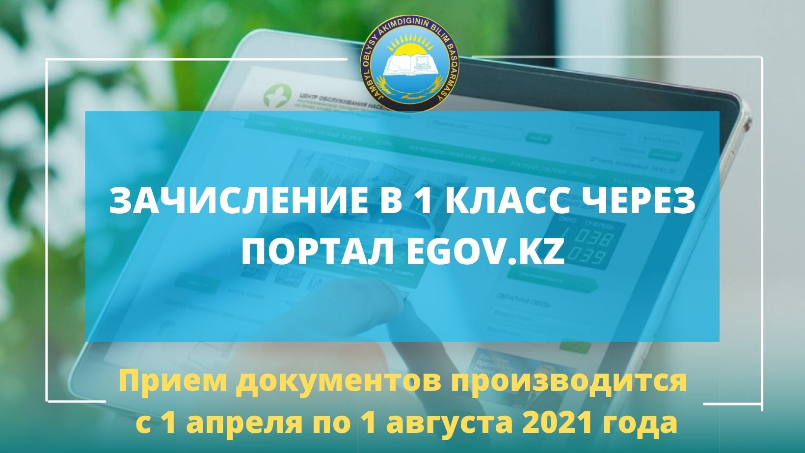 Tanqid algoritmi notch VAR qiymatini Excelda xavf ostida hisoblash, kompozitsiya, bosqichma-bosqich ko'rsatmalar