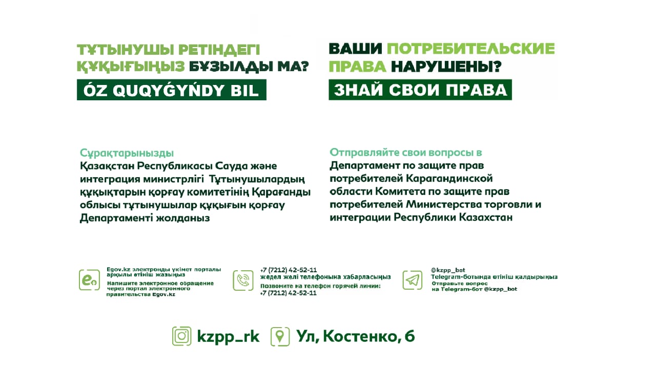 Емшектен аққан сүт