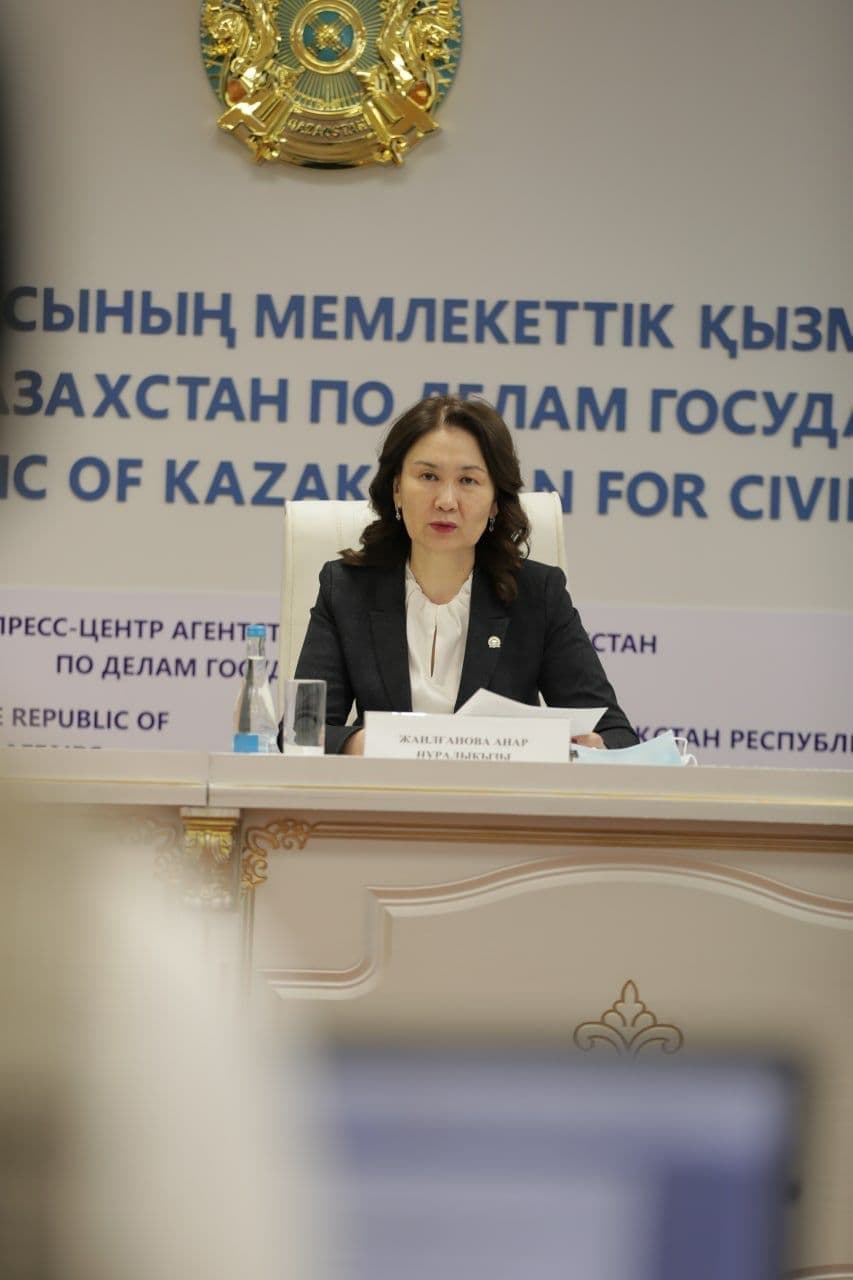 О ключевых моментах концепции госуправления рассказала Анар Жаилганова